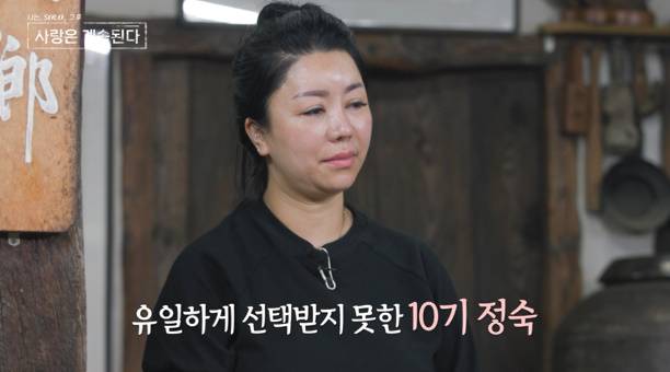 ‘나는 SOLO,(나는 솔로) 그 후 사랑은 계속된다’ (나솔사계) ENA·SBS Plus