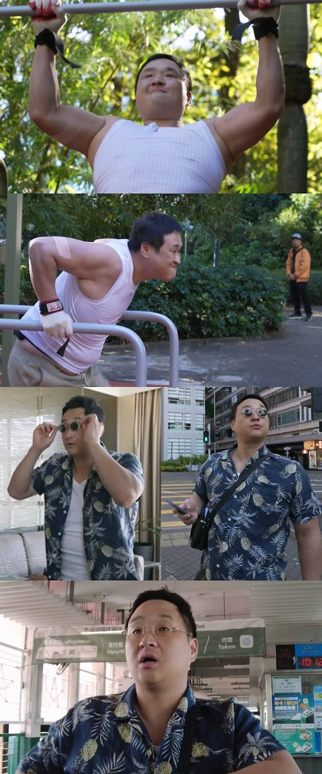 예능 ‘나 혼자 산다’ 구성환 (제공: MBC)