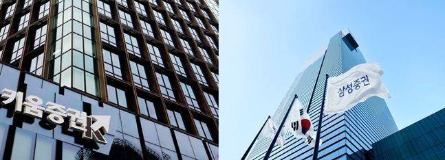 키움증권 본사가 위치한 서울 여의도TP타워(왼쪽)와 삼성증권 본사가 있는 서울 서초동 삼성서초사옥 전경.ⓒ각 사