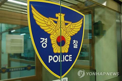 경찰 [연합뉴스]