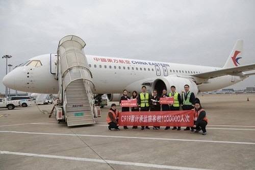 중국 C919 탑승객 100만명 돌파 기념촬영. [중국상용항공기공사 홈페이지 캡처]