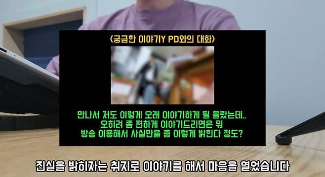 궁금한이야기Y 때문에 빡친 귀농 유튜버