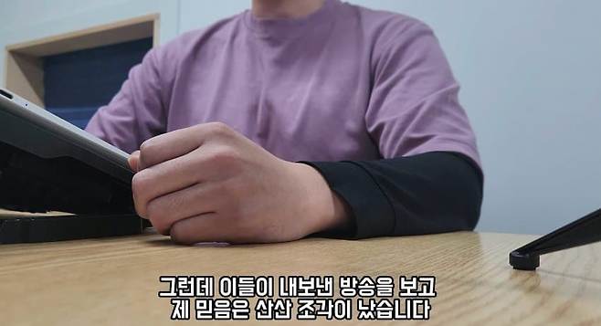 궁금한이야기Y 때문에 빡친 귀농 유튜버