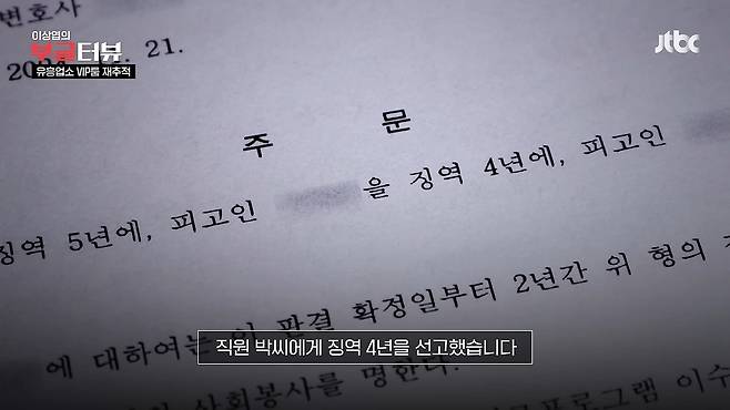 12.jpg 한강서 유흥업소 끌려간 13살 아이들 판결.news