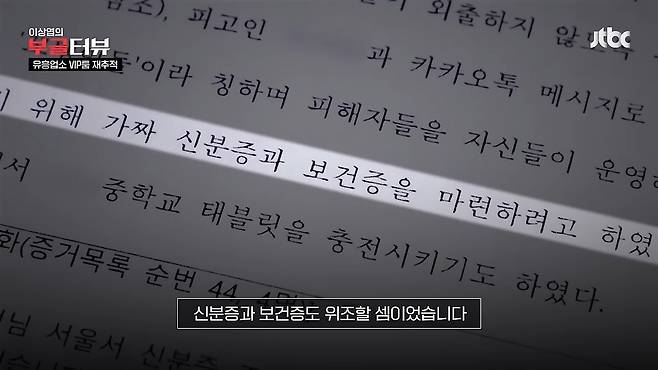 23.jpg 한강서 유흥업소 끌려간 13살 아이들 판결.news