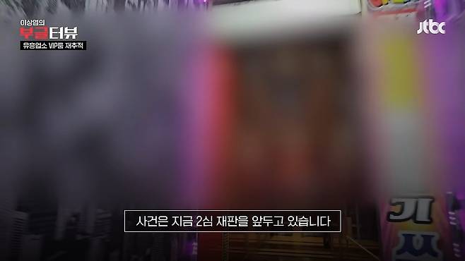 24.jpg 한강서 유흥업소 끌려간 13살 아이들 판결.news