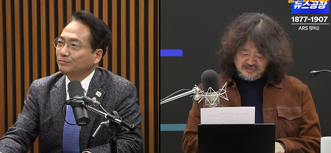 /사진=유튜브 '김어준의 뉴스공장' 갈무리