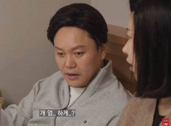 배우 김민교가 '12·3 비상계엄 사태'를 패러디해 화제를 모으고 있다. 사진은 해당 영상 캡처. [사진=유튜브 채널 '김민교집합']