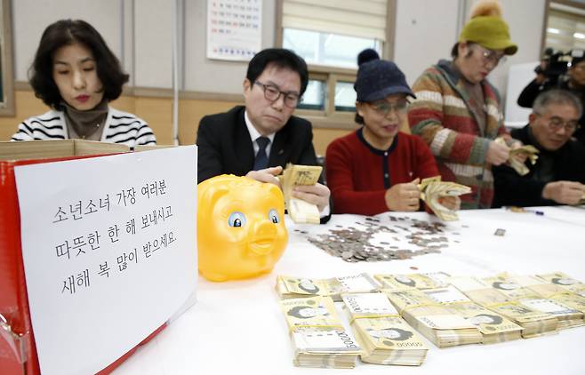 ‘얼굴 없는 천사’가 두고 간 기부금과 짧은 편지. (사진: 전주시청 제공)