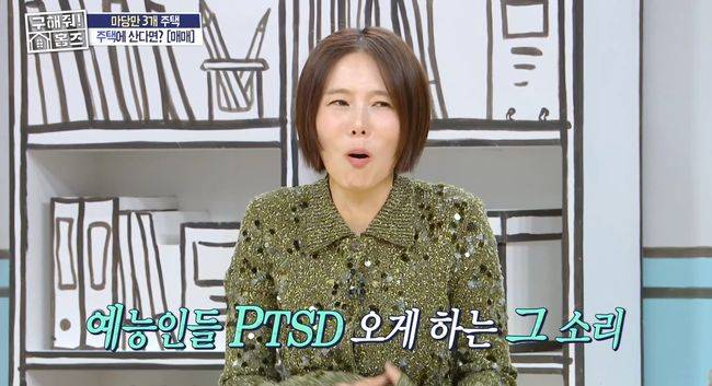 방송 화면 캡쳐