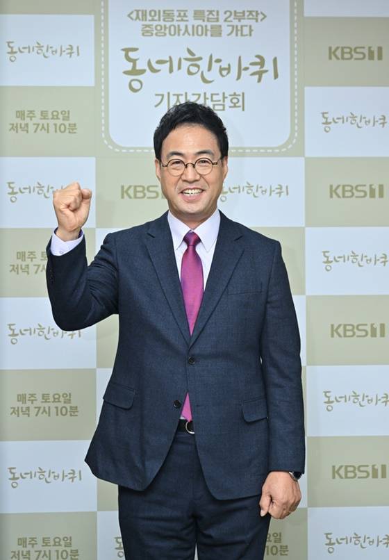 김영철→이만기 '동네 한 바퀴', 벌써 300회 "목표='인간극장'..초심 잃지 않을 것" [종합]
