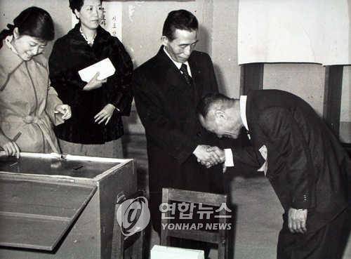 유신헌법 국민투표에 투표하는 박정희 전 대통령(1972년11월21일) <저작권자 ⓒ 2001 연 합 뉴 스. 무단전재-재배포 금지.>