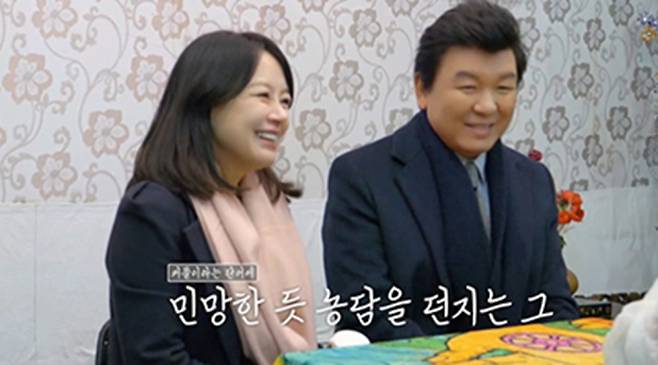 '이젠 사랑할 수 있을까' (사진: tvN)