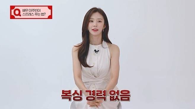 16591635263644.jpg 이주빈 주먹관련 비하인드.JPG 이주빈 주먹관련 비하인드.JPG