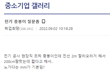 중소기업 갤러리 .jpg