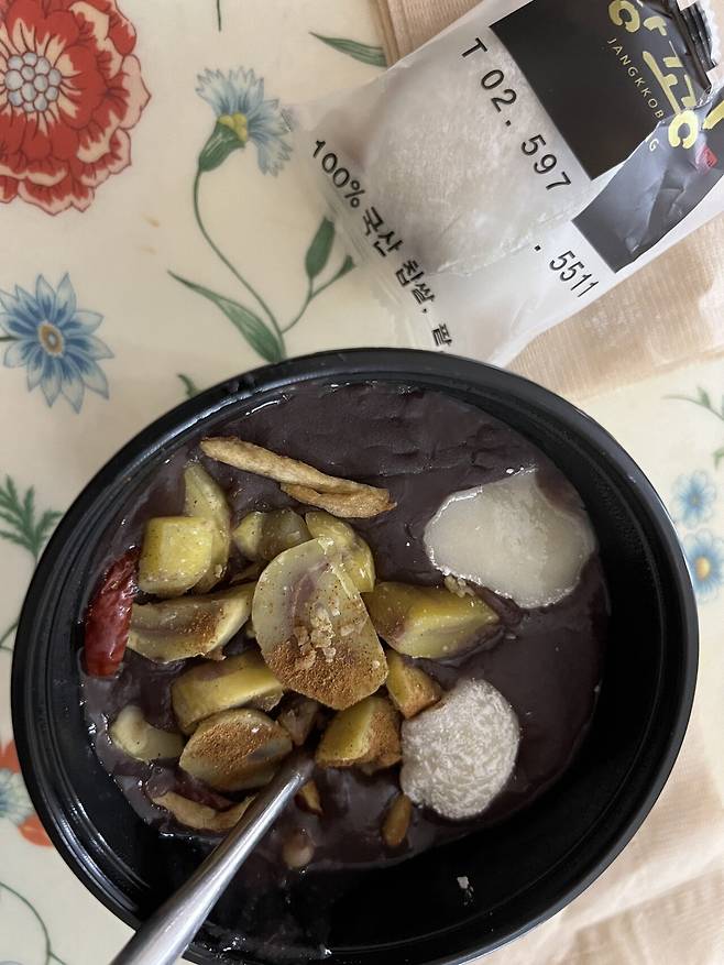 동지팥죽보고 귀신쫓고가세요