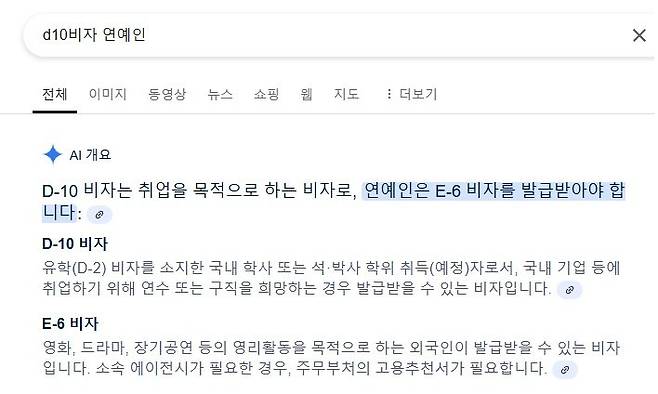 구라 좀 그만해라 뉴선족.jpg 순 엉터리 언플이였던 뉴진스 하니 불법체류자 언플 글에 대해 알아보자