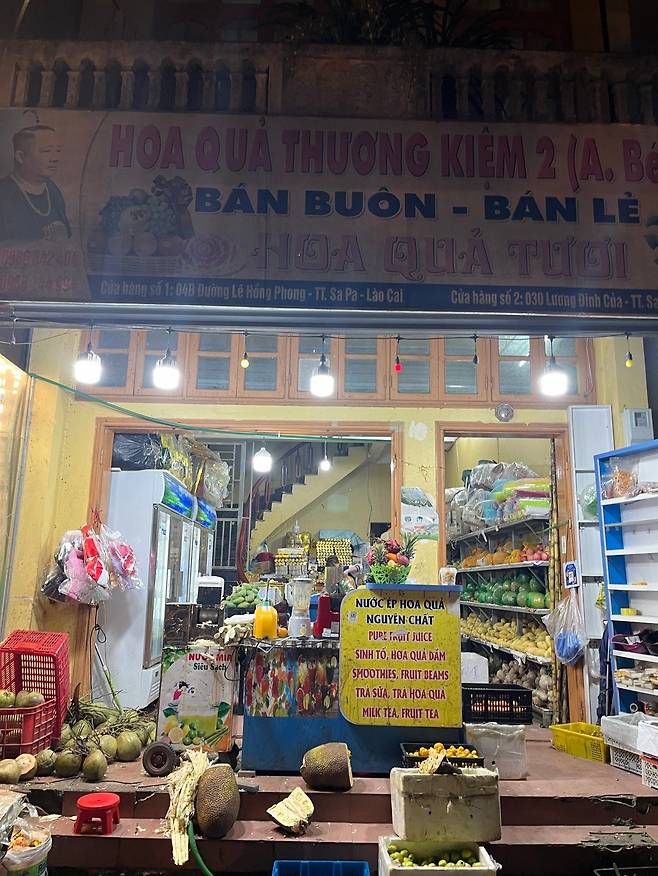 55.jpg 풍향고에 나왔던 베트남 사파 나홀로여행기