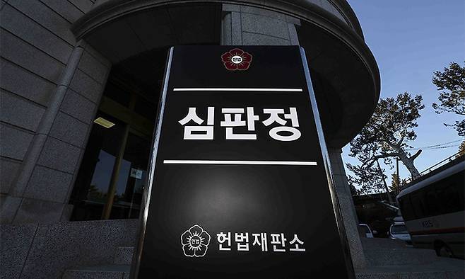 지난 19일 서울 종로구 헌법재판소 심판정 모습. 뉴시스