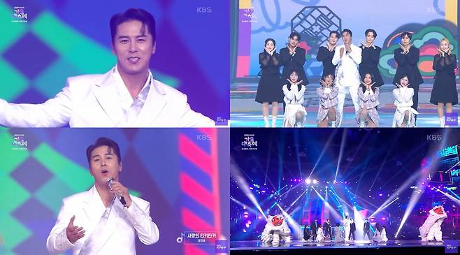 /사진='2024 KBS 가요대축제 글로벌 페스티벌' 방송 화면 캡처