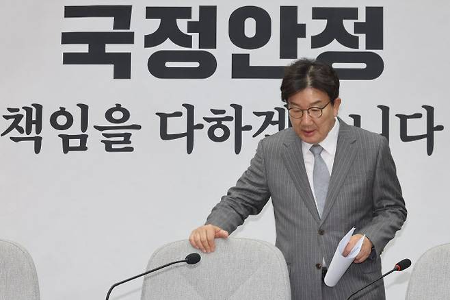 권성동 국민의힘 당대표 권한대행 겸 원내대표가 19일 오전 서울 여의도 국회에서 열린 원내대책회의에 참석하고 있다. (사진 = 뉴시스)