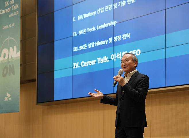 이석희 SK온 최고경영자(CEO)(사진=SK온)