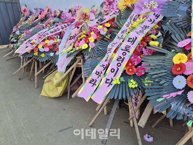 지난 19일 오후 서울 용산구 대통령실 앞에 윤석열 대통령을 응원하는 화환이 겹겹이 쌓인 채 놓여있다. (사진=정윤지 기자)