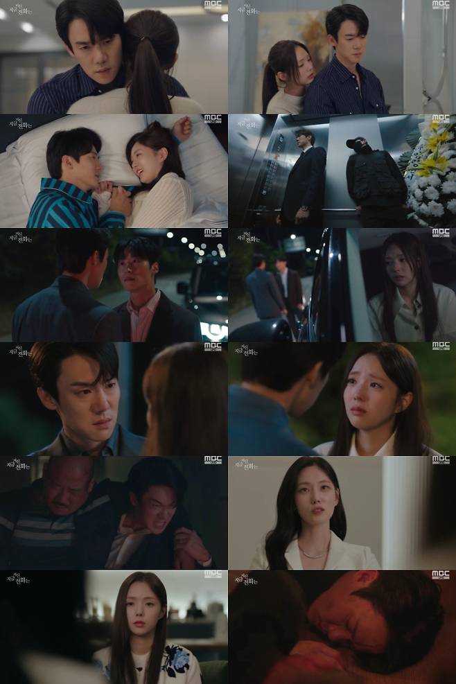 금토드라마 ‘지금 거신 전화는’ (제공: MBC)