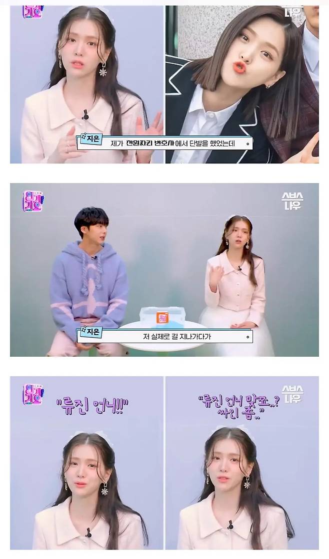 20231202012740_vyvrrhdg.webp.ren.jpg 배우 김지은이 \'천원짜리 변호사\' 촬영 당시 들었던 말 ㄷㄷㄷㄷㄷ.jpg