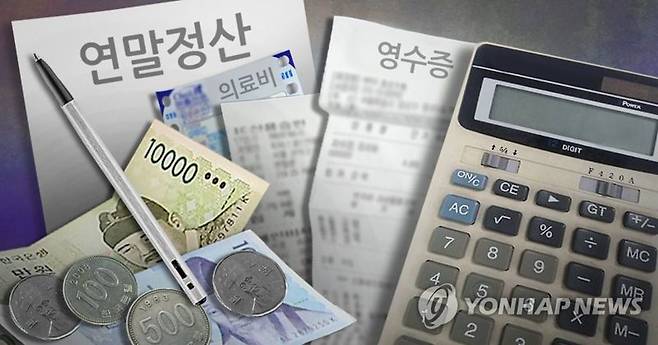 연합뉴스 제공.