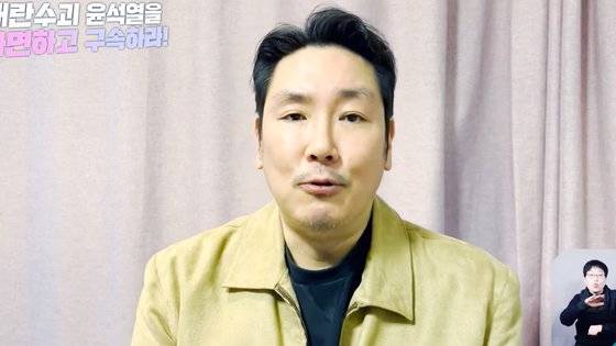 조진웅. 촛불행동tv 유튜브 캡처