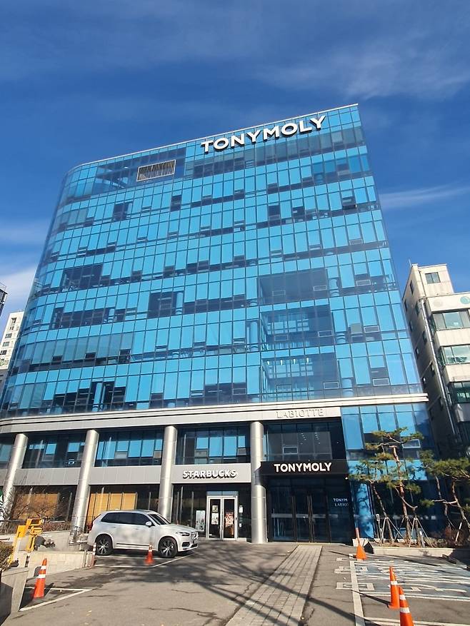 서울특별시 서초구 남부순환로 2557에 위치한 토니모리 빌딩(지하 3층~지상 9층). 윤현주 기자