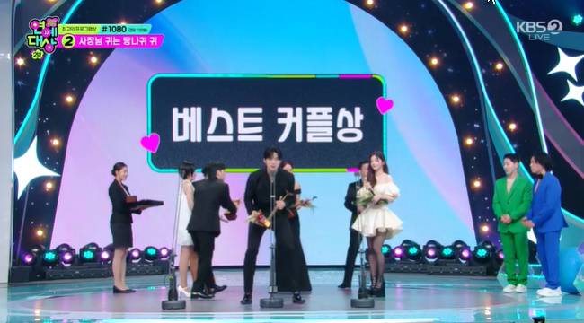 사진=‘2024 KBS 연예대상’ 캡처