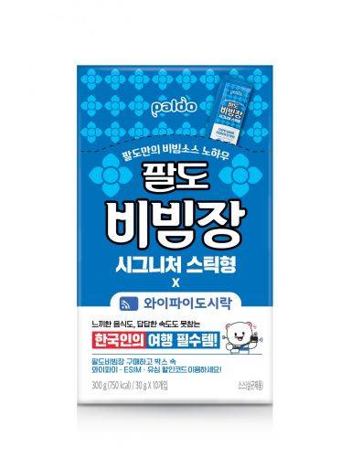 팔도-와이파이도시락 '팔도비빔장 시그니처 스틱형'. 팔도 제공