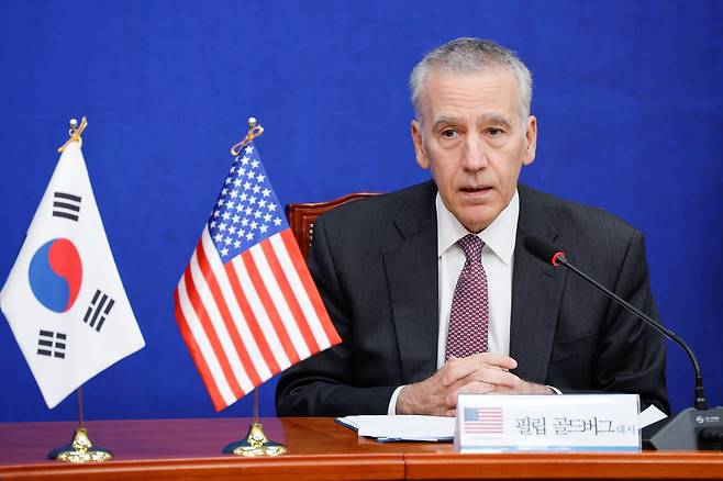 필립 골드버그(Philip Goldberg) 주한미국대사가 23일 오후 서울 여의도 국회를 찾아 이재명 더불어민주당 대표를 만난 자리에서 인사말을 하고 있다./뉴스1