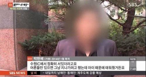 IMG_5290.jpeg [실화] 족지도 사건