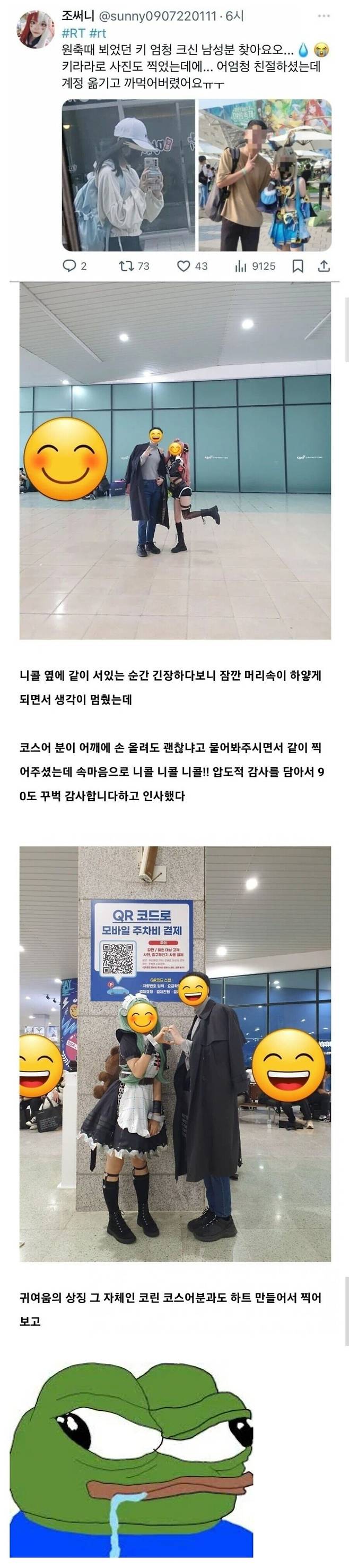 Internet_20241223_204941.jpeg 십덕행사에 자꾸 나타나서 물흐리는 알파남.jpg