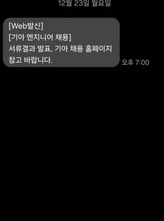 AA1wn9Mq.jpg 미스터션샤인 일본군 배우 이정현, 기아 생산직 지원..\'신병3\'도 합류했는데 왜?