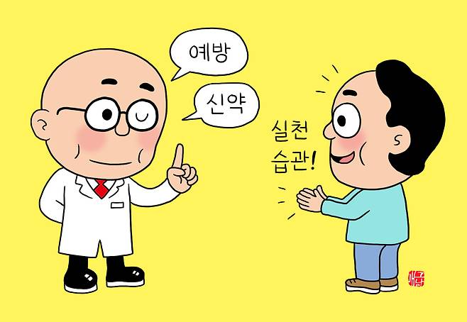 헬스조선DB
