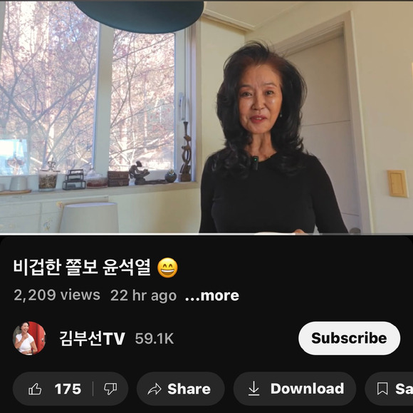 사진은 김부선의 개인 유튜브 채널 '김부선TV' 갈무리. [사진=@김부선TV 유튜브 ]