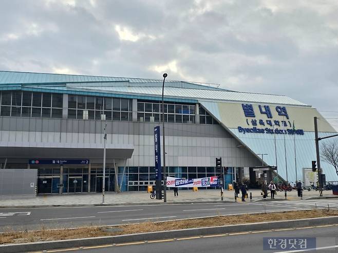 서울 지하철 8호선이 개통된 별내역.  /사진=이송렬 기자