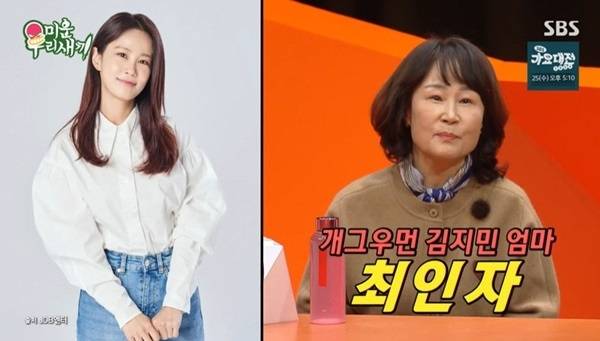 /사진=SBS 예능 '미운 우리 새끼'