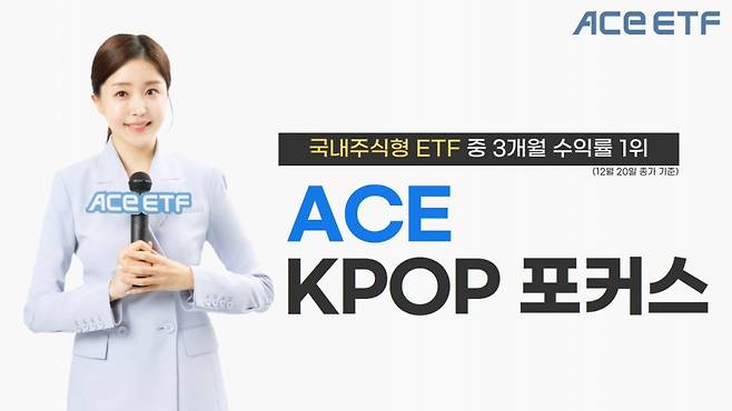 /사진=한국투자신탁운용
