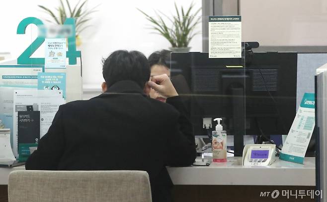 (서울=뉴스1) 임세영 기자 = 사진은 이날 서울의 한 시중은행 대출 창구 모습. 2024.11.19/뉴스1  Copyright (C) 뉴스1. All rights reserved. 무단 전재 및 재배포,  AI학습 이용 금지. /사진=(서울=뉴스1) 임세영 기자