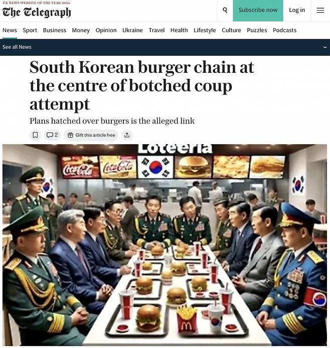 지난 20일(현지시간) 텔레그래프는 '실패한 쿠데타 시도 중심에 있는 한국 버거 체인점'이라는 제목의 기사를 보도했다./사진=영국 텔레그래프 홈페이지 캡처