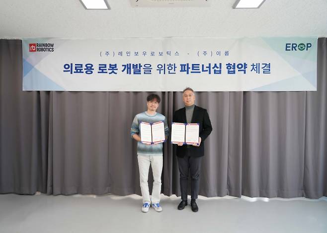 레인보우로보틱스가 외과용 의료기기 제조 전문기업 '이롭'과 협력하여 차세대 의료용 로봇 개발을 본격적으로 진행한다. 이정호 레인보우로보틱스 대표(왼쪽)와 박준석 이롭 대표(오른쪽)가 '차세대 의료용 로봇 개발을 위한 업무협약식'에서 기념 촬영을 하고 있다./ 사진=레인보우로보틱스