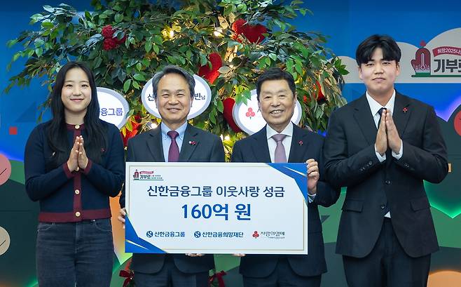 신유빈(왼쪽부터) 선수, 진옥동 신한금융그룹 회장, 김병준 사회복지공동모금회 회장, 장유빈 선수가 기념촬영을 하고 있다. [신한금융그룹 제공]