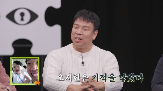 사진=채널A ‘탐정들의 영업비밀’