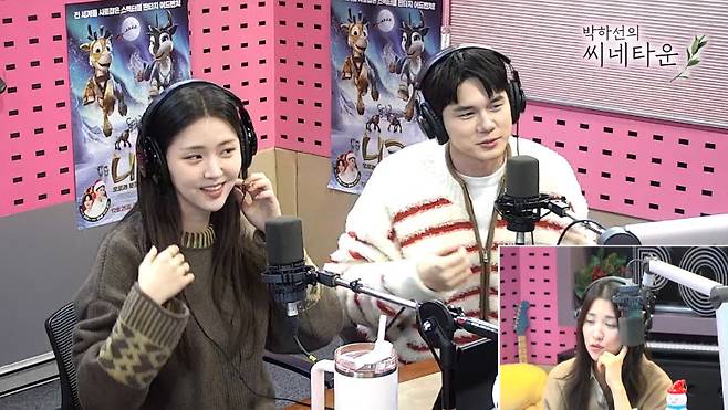 왼쪽부터 김지은, 옹성우 (사진=SBS 파워FM ‘박하선의 씨네타운’ 캡처)