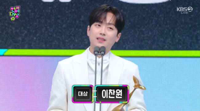 이찬원/KBS2 ‘2024 KBS 연예대상’